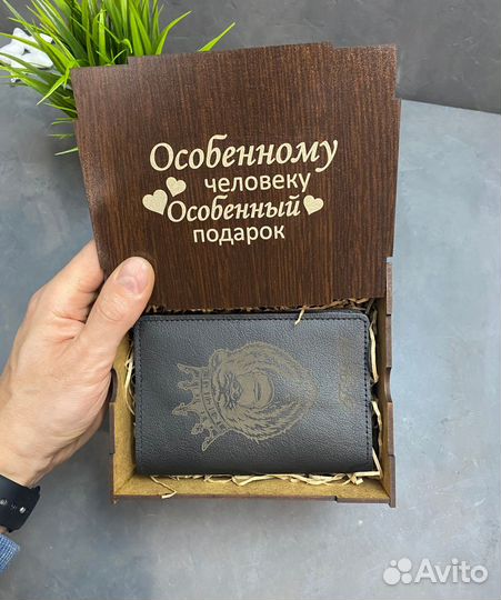 Обложка на паспорт с гравировкой