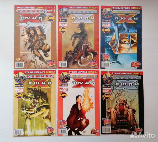 Комиксы Marvel синглы идк