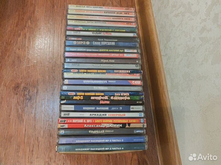 Cd mp3 диски