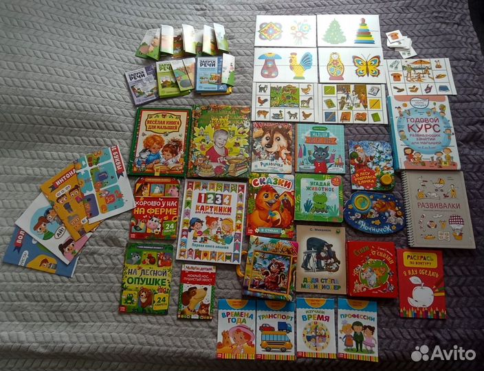 Большой пакет развивающих книг, пособий, лото