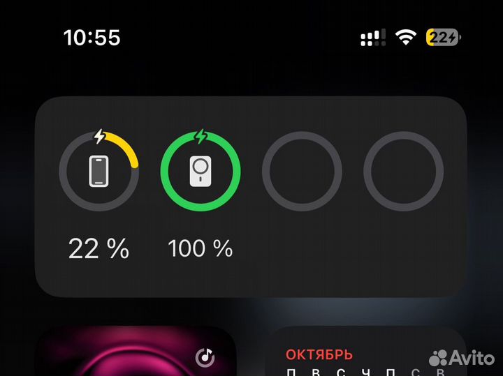 Magsafe Powerbank для iPhone новый