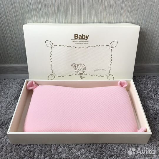 Подушка для малыша