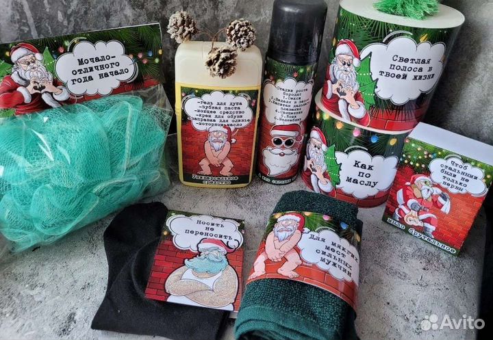 Новогодние наборы