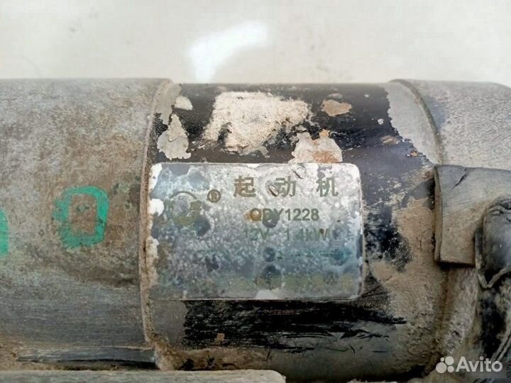 Стартер Geely Otaka 1.5