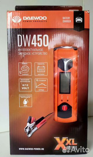 Зарядное устройство