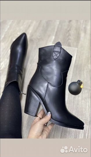 Сапоги казаки