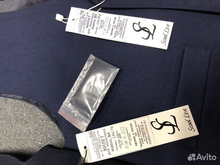 Жилет школьная форма 134 размер