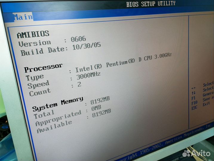 Комплектующие для компьютера