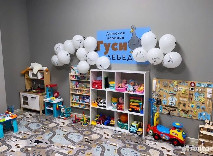 Аренда детской игровой, дни рождения, выпускные