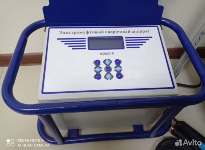 Электромуфтовый сварочный аппарат