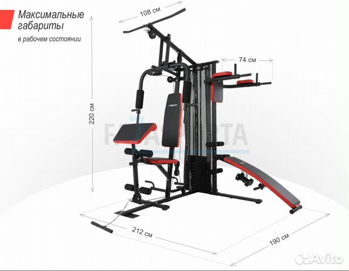 Силовой тренажер Body Sculpture BMG-4702