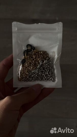 Цепочка для очков