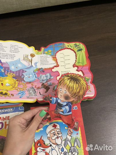 Детские книги, книга с пазлами 