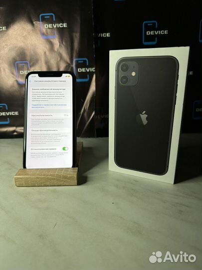 iPhone 11, 128 ГБ