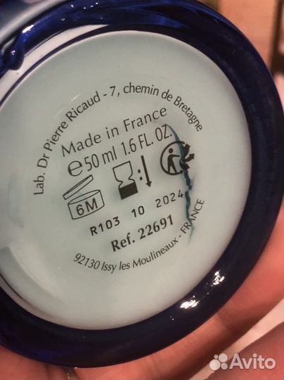 Косметика Pierre Ricaud