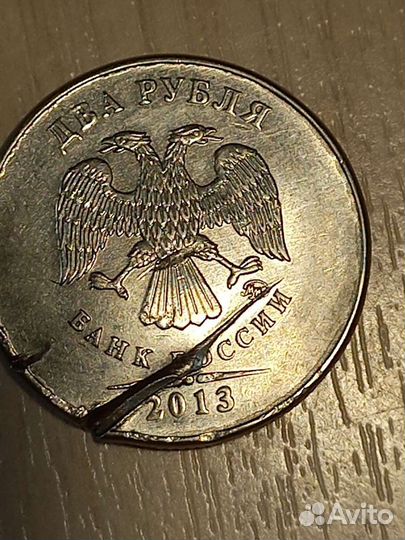 Монеты с браком