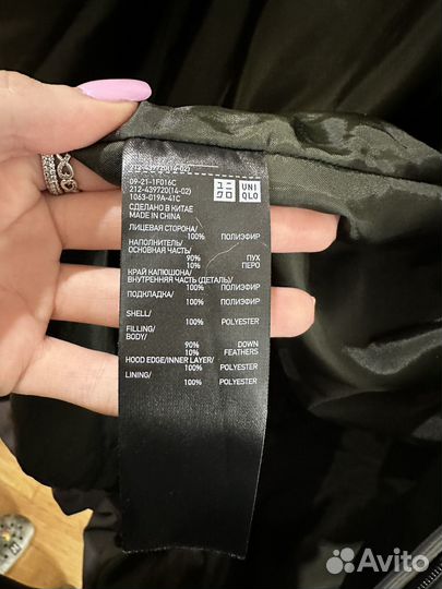 Пуховик женский uniqlo