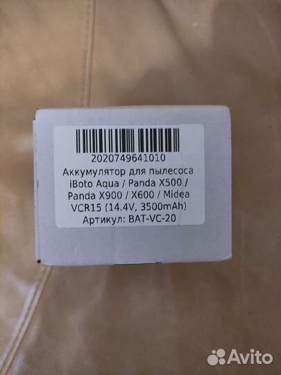 Продам аккумулятор для робот-пылесоса Panda