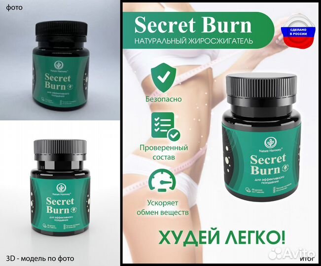 Графический дизайнер / 3D-дизайнер /моделлер