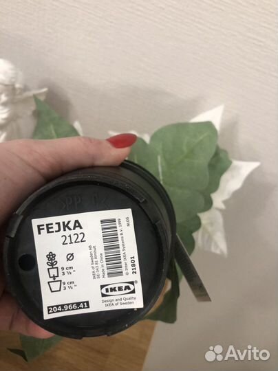 IKEA фейка цветок искусственный