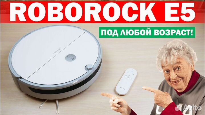 Робот-пылесос Xiaomi Roborock E5 черный
