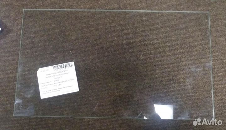 Внутреннее стекло печи 466 x 182 (465 x 180) мм