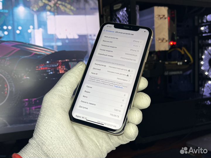 iPhone 11, 128 ГБ