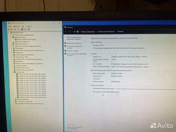 Игровой системный блок