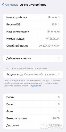 iPhone XR 128gb Black