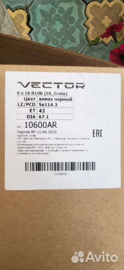 Литые диски