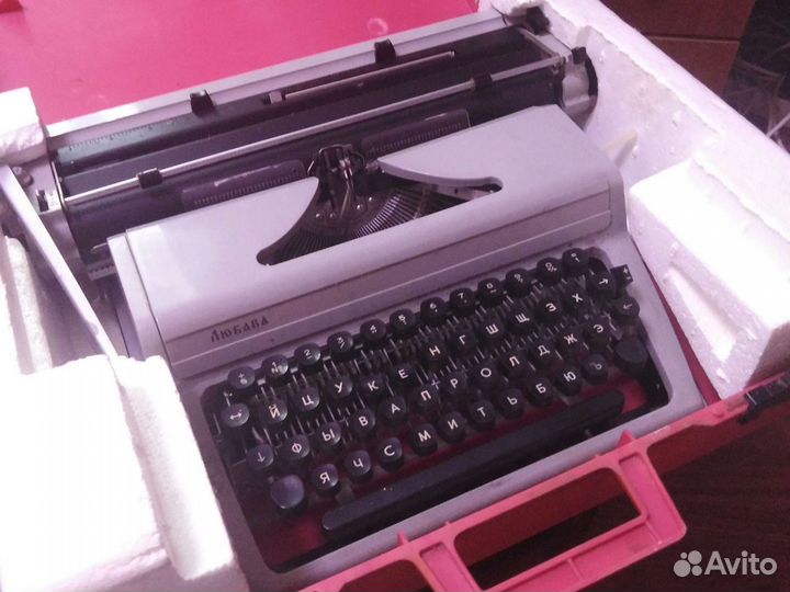Печатная пишущая машинка