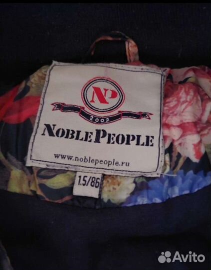 Пуховик детский, Noble people, 86/1,5 года