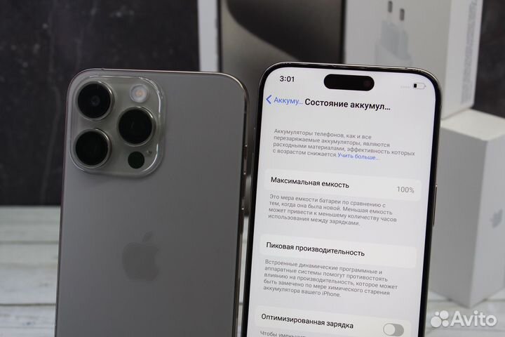 iPhone 11 Pro Max, 512 ГБ