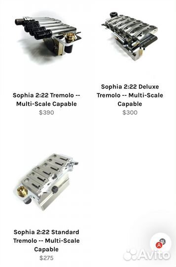 Sophia, Hantug и Tisonix бриджи и тремоло новые