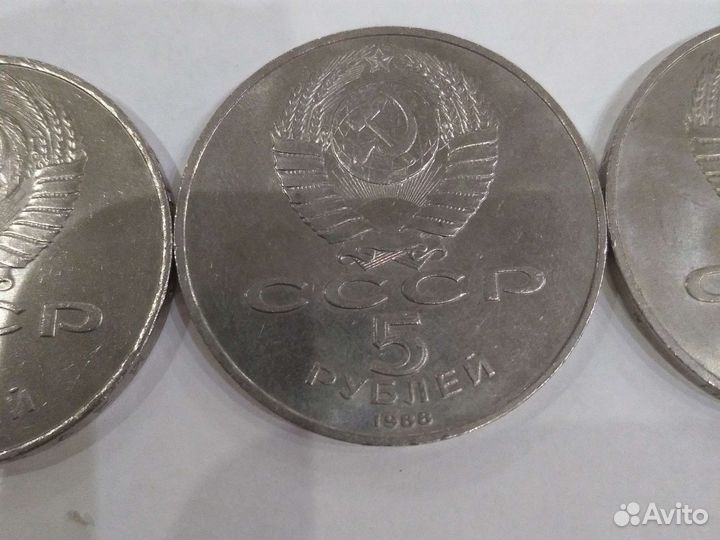 Юбилейные рубли СССР