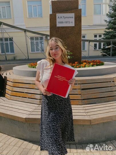 Репетитор по математике 5-9 класс, огэ