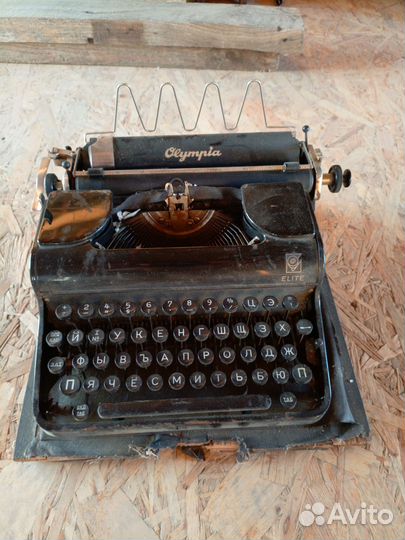 Печатная машинка