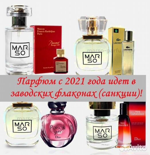 Парфюм для женщин классный