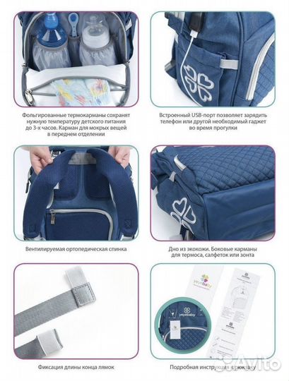 Рюкзак для мамы yeyebaby