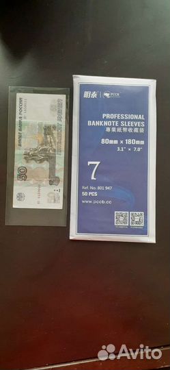 Холдеры для банкнот