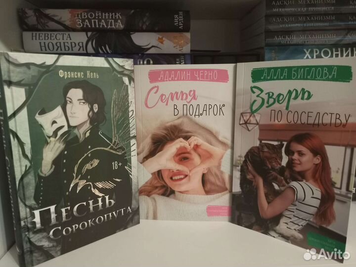 Фрэнсис Кель, Бьянка Иосивони, Катарина Макги и др