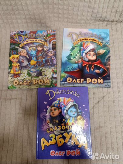 Детские книги пакетом