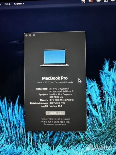 Apple MacBook Pro 13' 2017