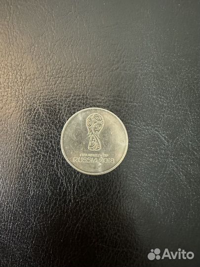 Купюра чемпионат мира по футболу