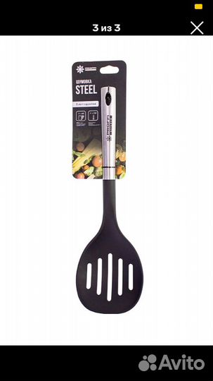 Кухонные аксессуары Proffi Kitchen