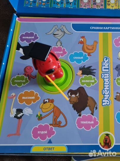 Развивающая Игрушка 