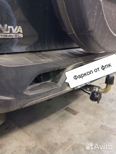Фаркоп LADA niva travel