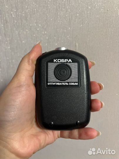 Отпугиватель собак Кобра