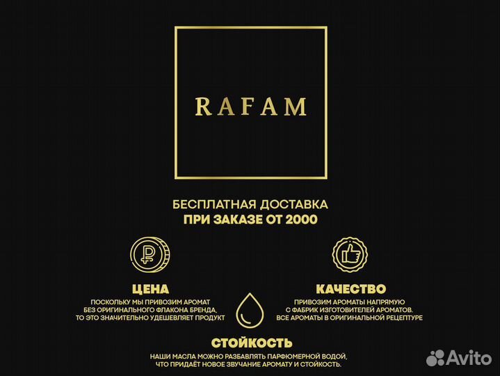 Gucci Flora концентрированные духи 10 мл