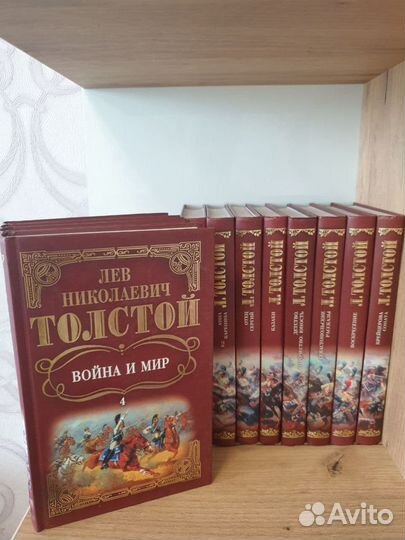 Классика. Собрания сочинений